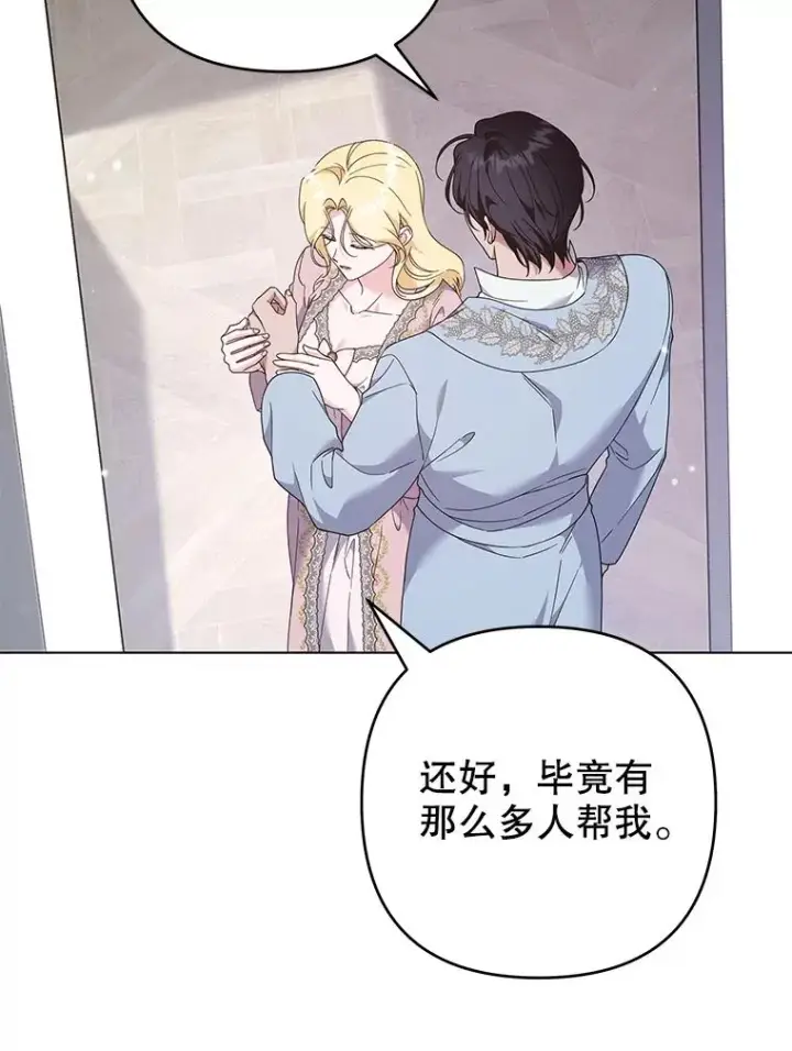 《为了帮助你理解》119.感动图40