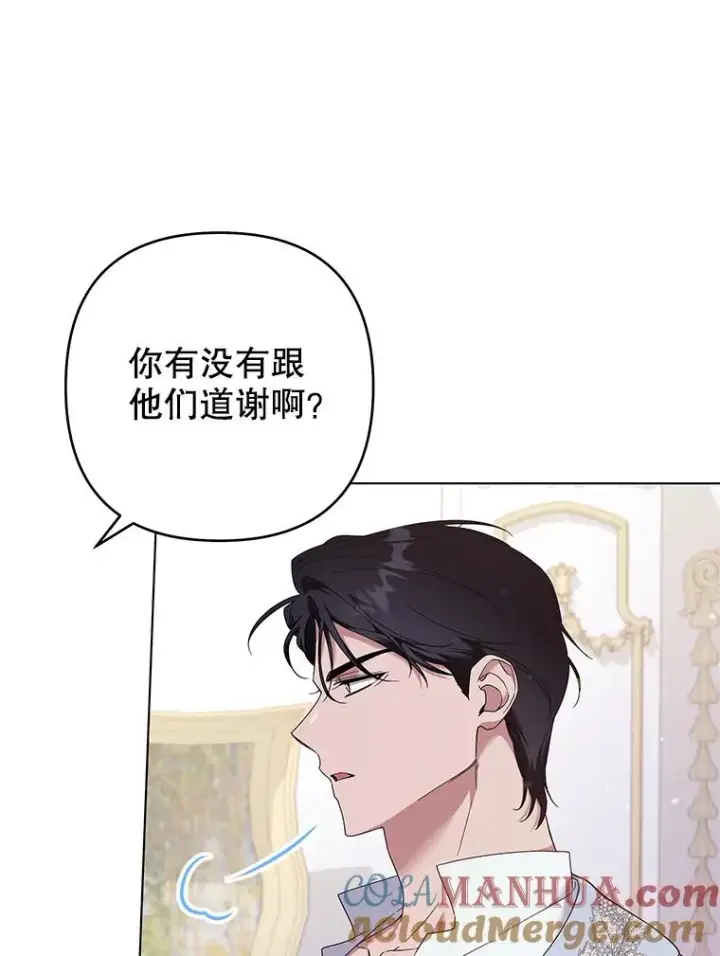 《为了帮助你理解》119.感动图41
