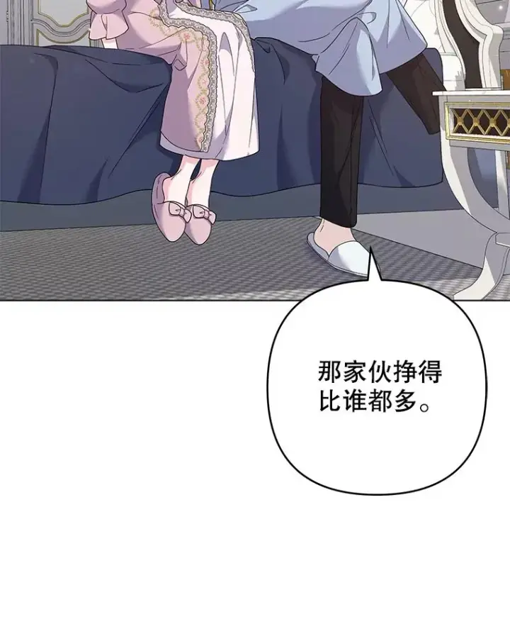 《为了帮助你理解》119.感动图44