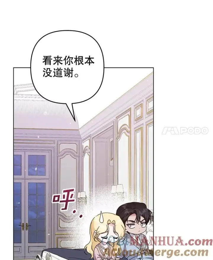 《为了帮助你理解》119.感动图45