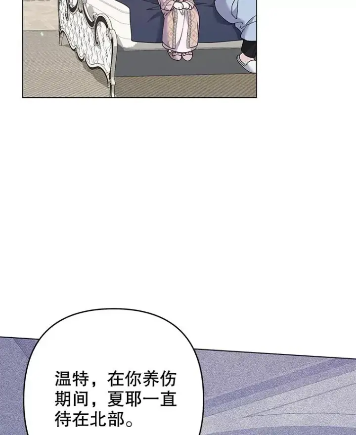 《为了帮助你理解》119.感动图46