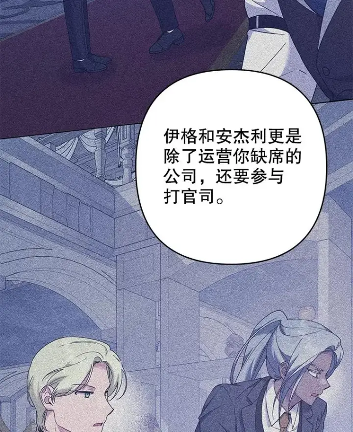 《为了帮助你理解》119.感动图48
