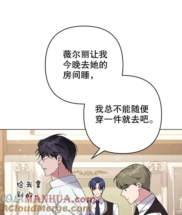 《为了帮助你理解》119.感动图5