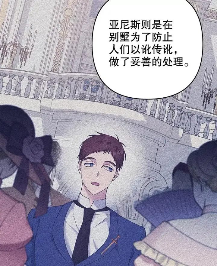 《为了帮助你理解》119.感动图50