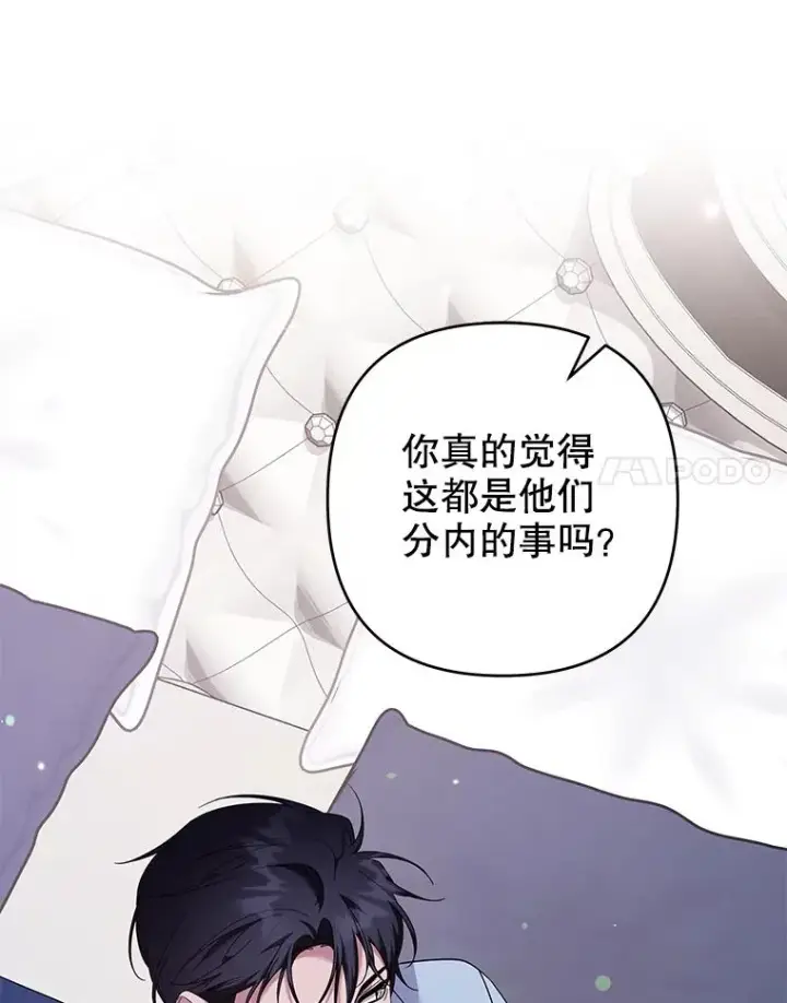 《为了帮助你理解》119.感动图52