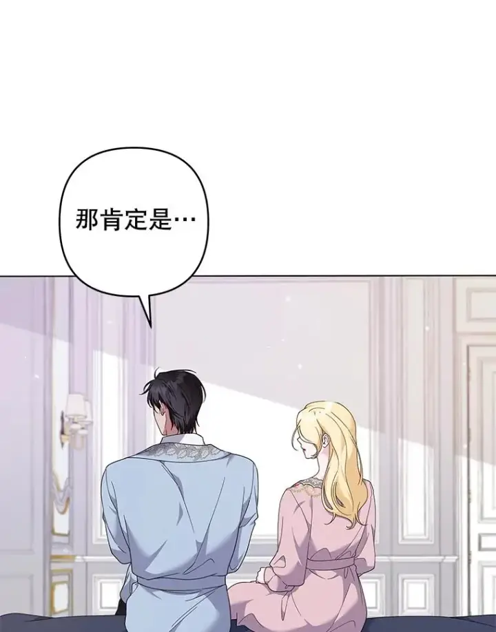 《为了帮助你理解》119.感动图54