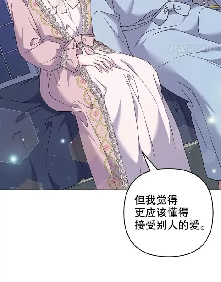 《为了帮助你理解》119.感动图59
