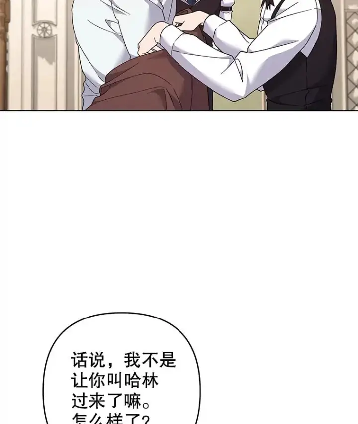 《为了帮助你理解》119.感动图6