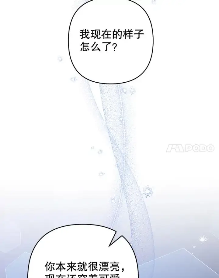 《为了帮助你理解》119.感动图62
