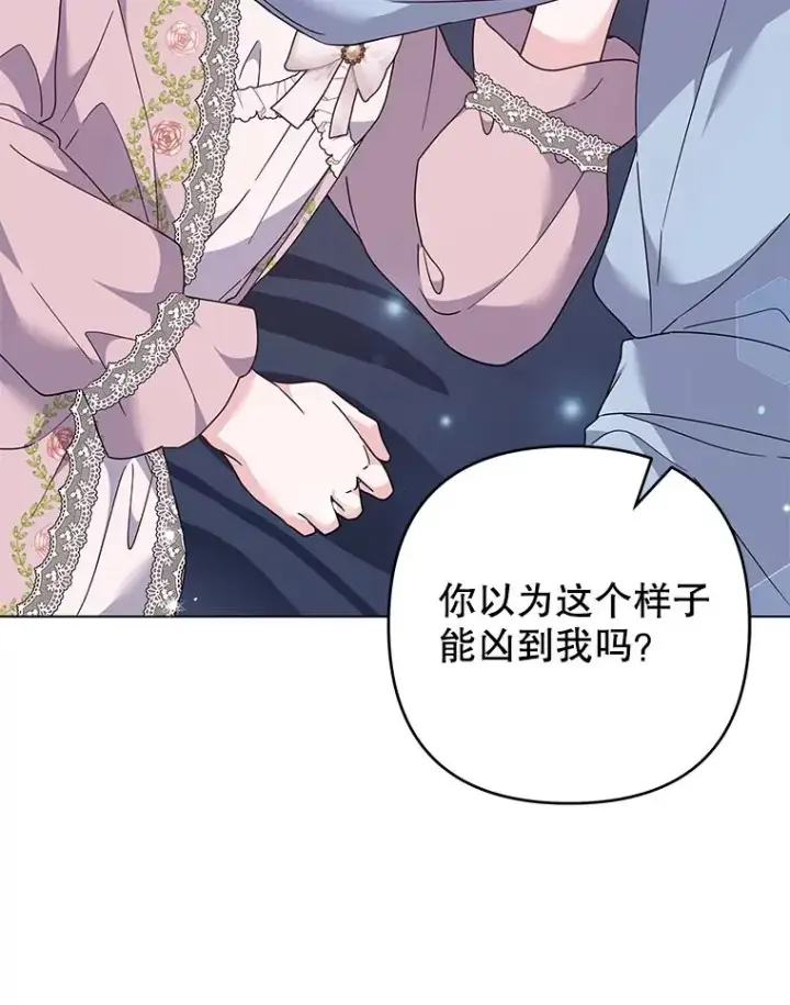 《为了帮助你理解》119.感动图64