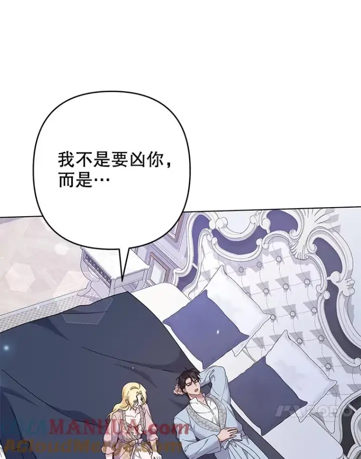 《为了帮助你理解》119.感动图65