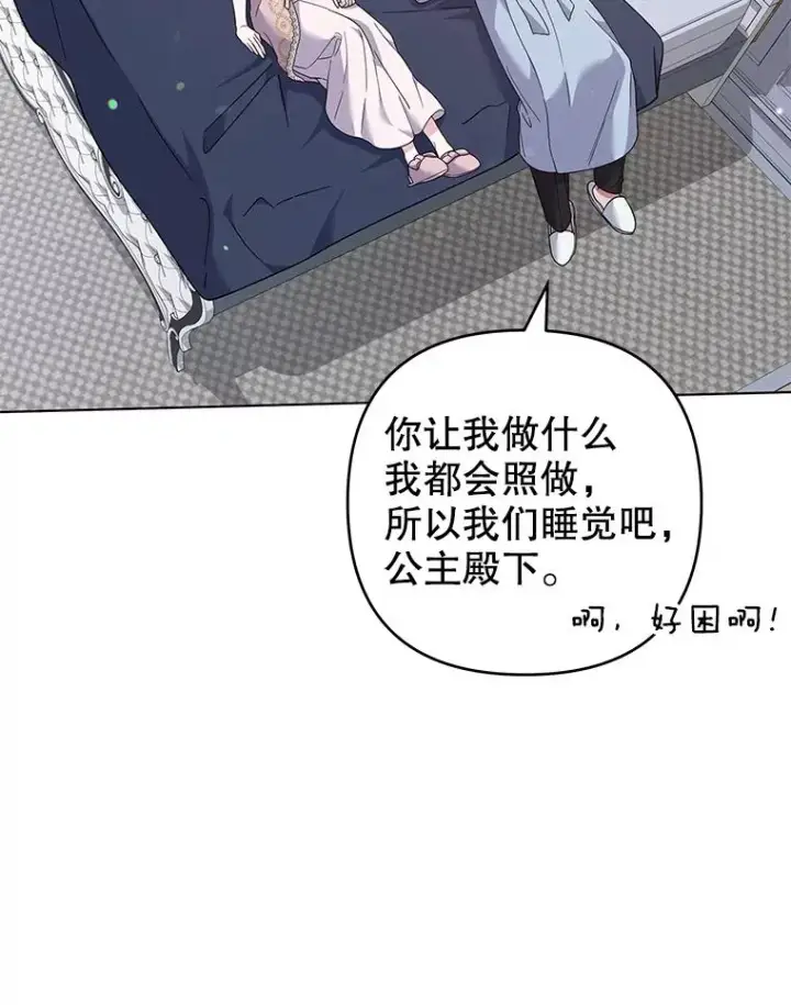 《为了帮助你理解》119.感动图66