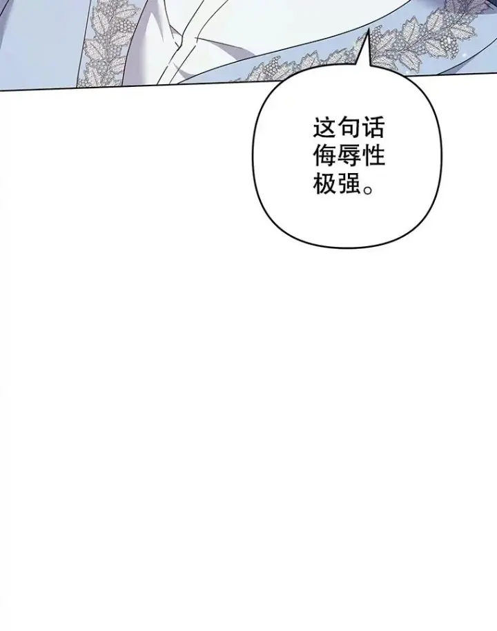 《为了帮助你理解》119.感动图68