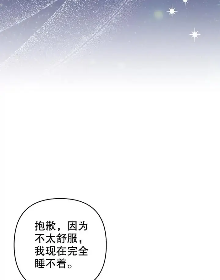 《为了帮助你理解》119.感动图74