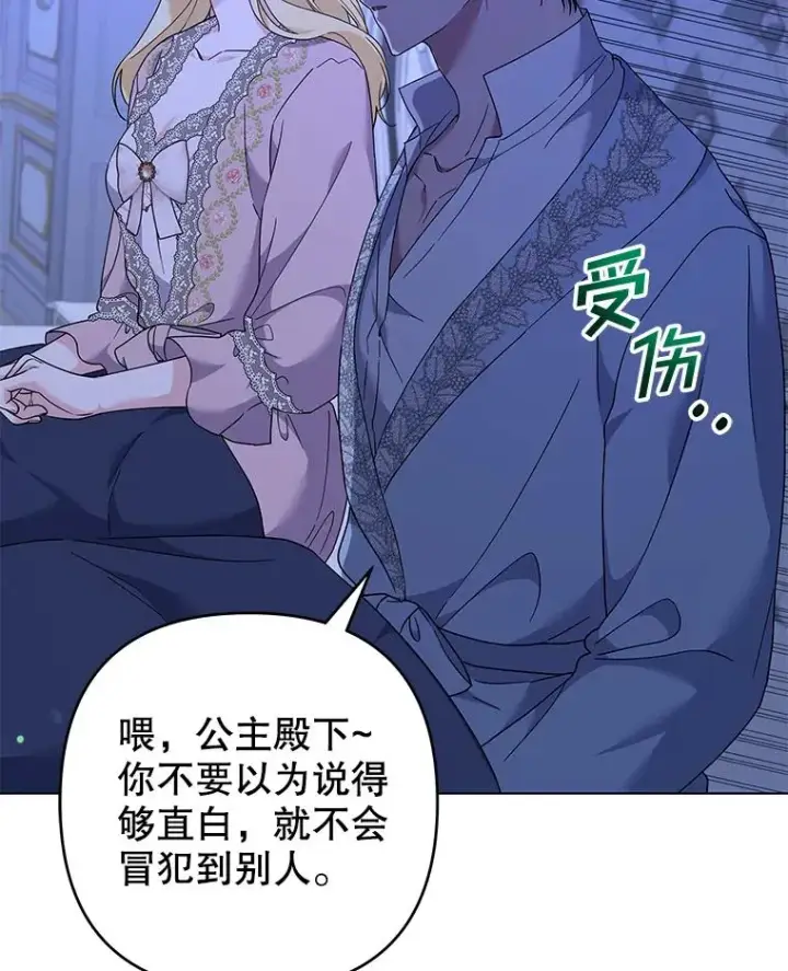 《为了帮助你理解》119.感动图78
