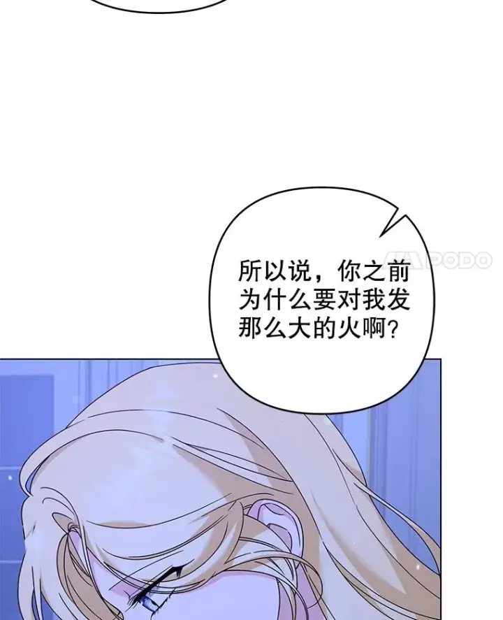 《为了帮助你理解》119.感动图79