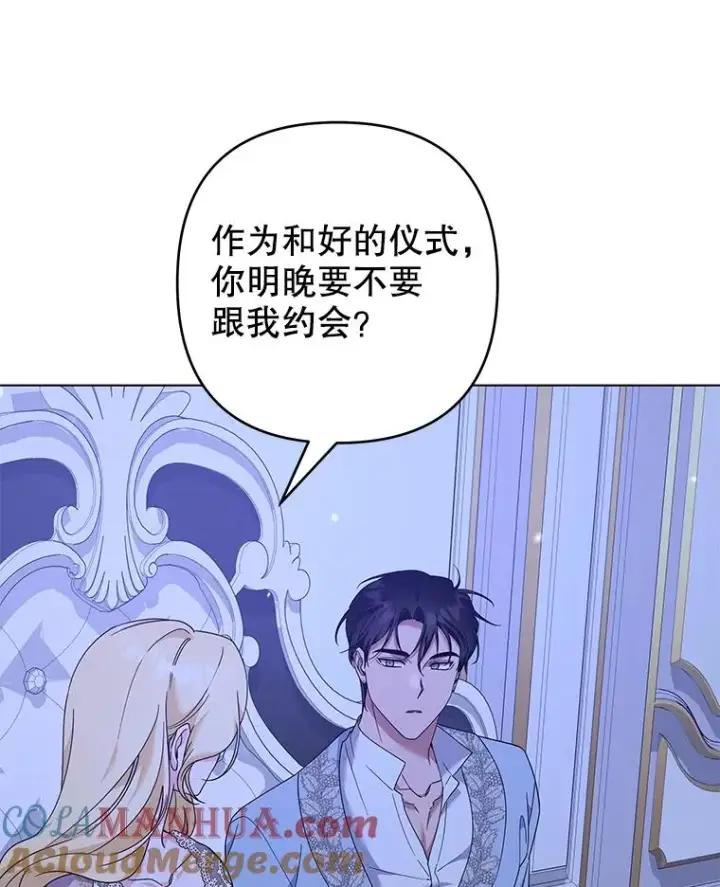 《为了帮助你理解》119.感动图81