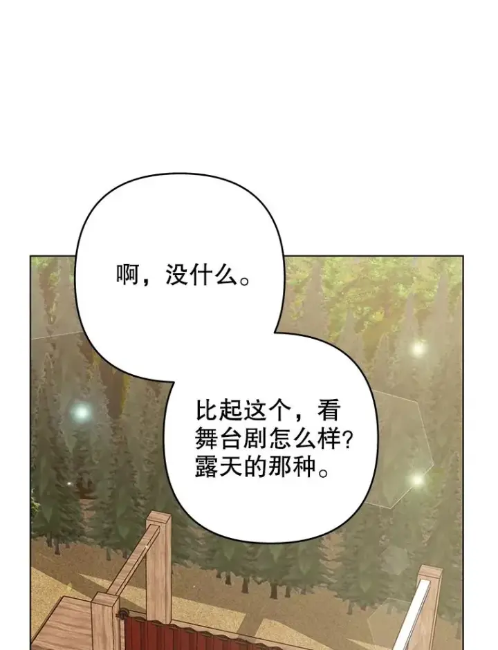《为了帮助你理解》119.感动图87