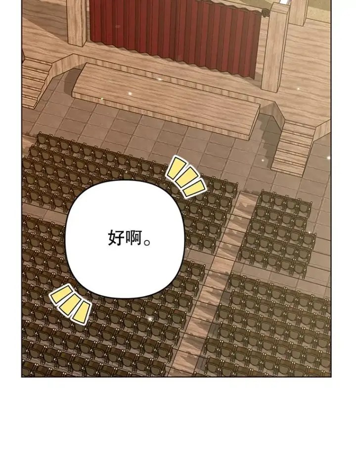 《为了帮助你理解》119.感动图88