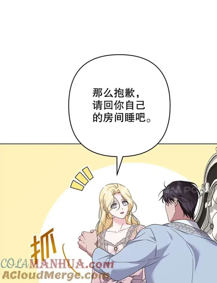 《为了帮助你理解》119.感动图89