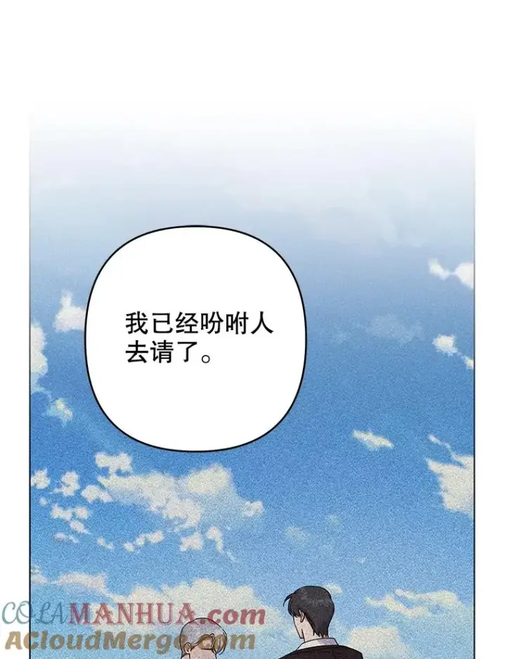 《为了帮助你理解》119.感动图9