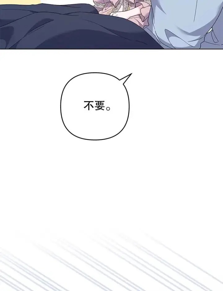 《为了帮助你理解》119.感动图90