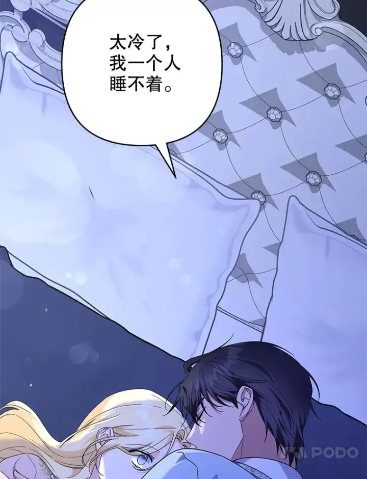 《为了帮助你理解》119.感动图92