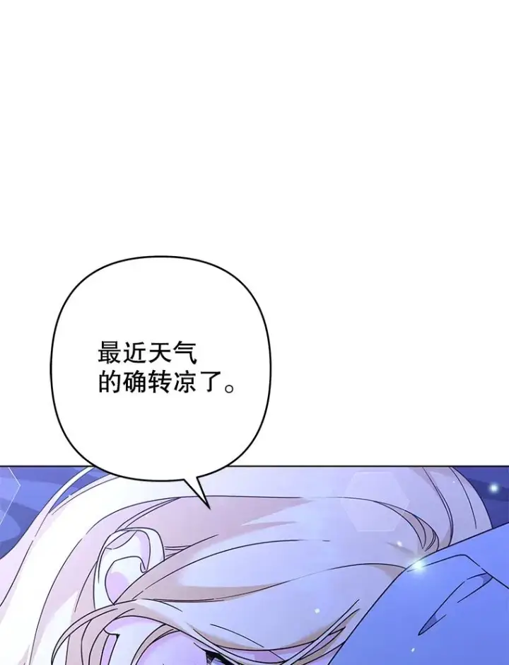 《为了帮助你理解》119.感动图94