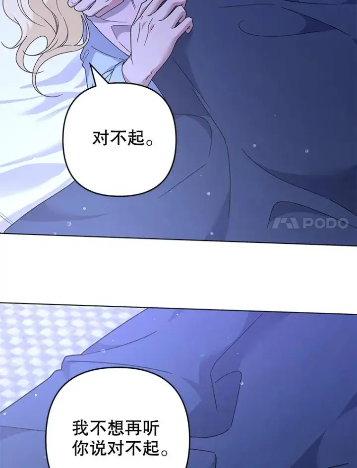 《为了帮助你理解》119.感动图99