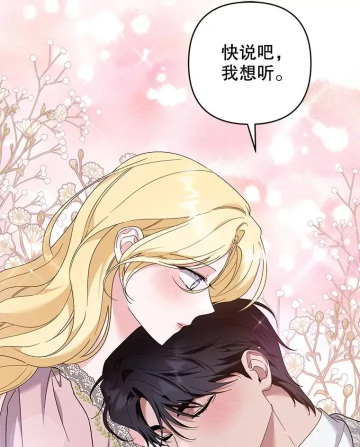 《为了帮助你理解》120.重大新闻图10