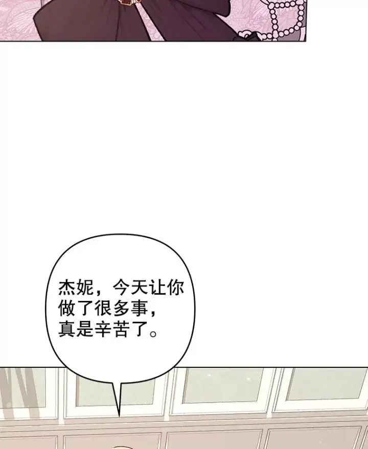 《为了帮助你理解》120.重大新闻图102