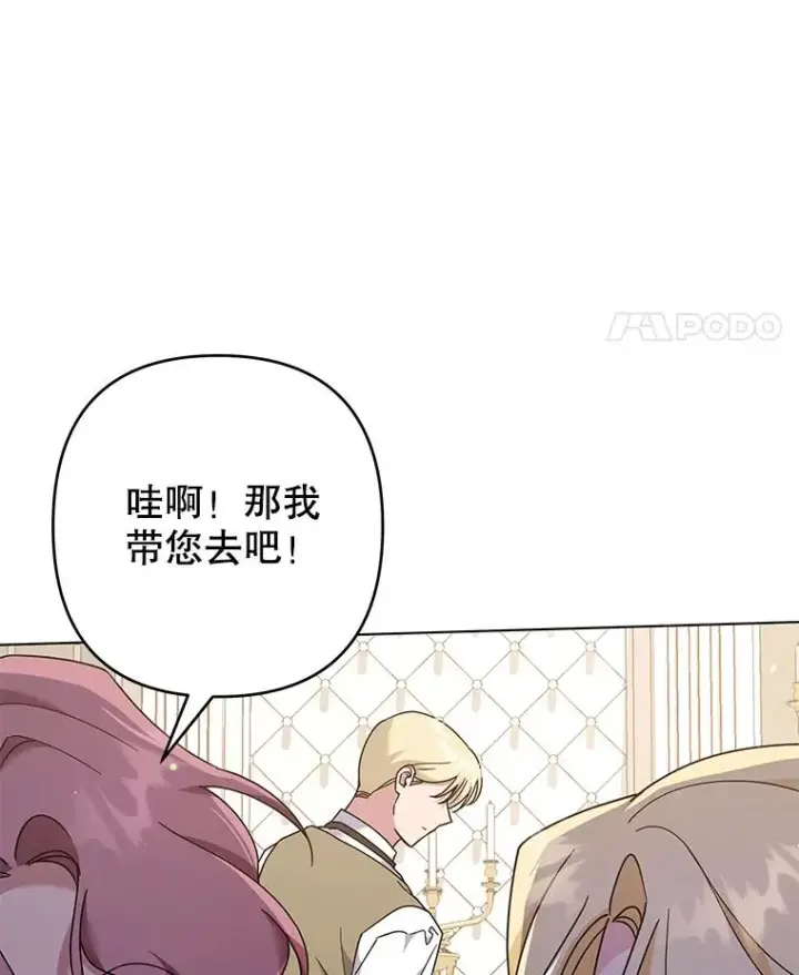 《为了帮助你理解》120.重大新闻图104