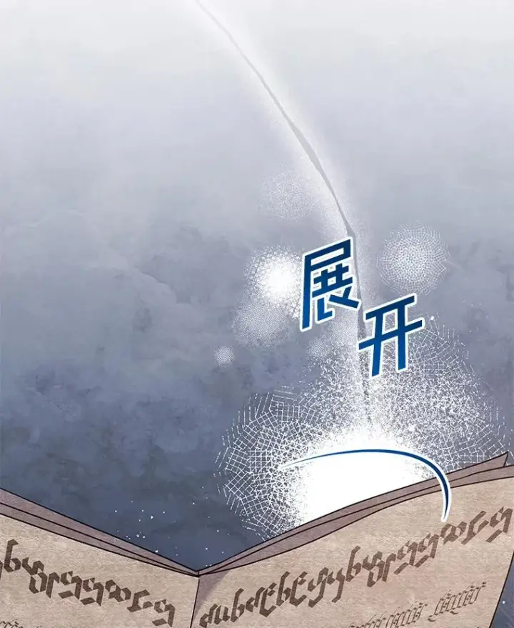 《为了帮助你理解》120.重大新闻图106