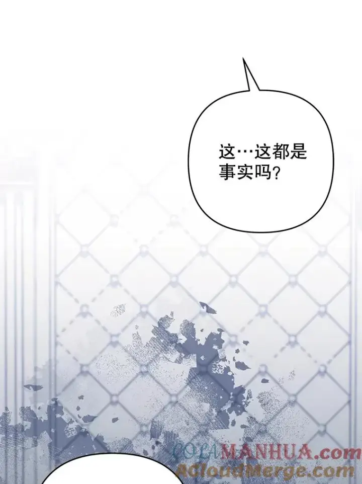 《为了帮助你理解》120.重大新闻图109