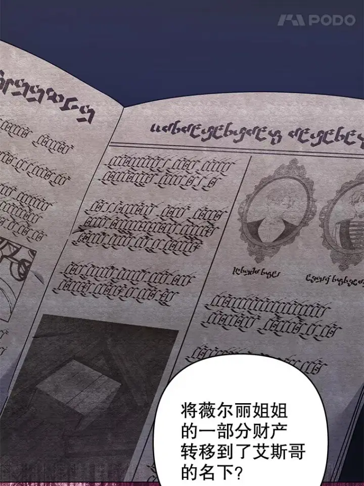 《为了帮助你理解》120.重大新闻图111
