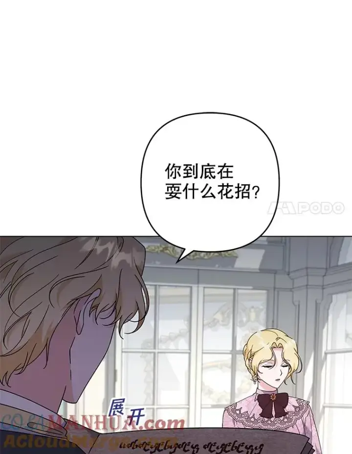 《为了帮助你理解》120.重大新闻图117