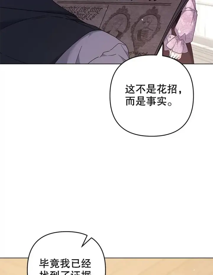 《为了帮助你理解》120.重大新闻图118