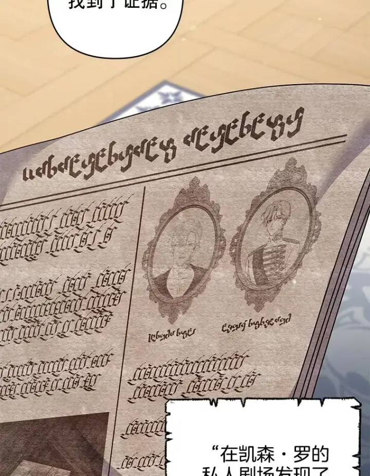 《为了帮助你理解》120.重大新闻图119