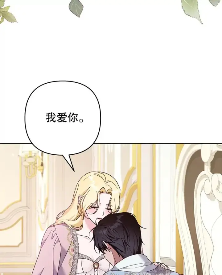 《为了帮助你理解》120.重大新闻图12