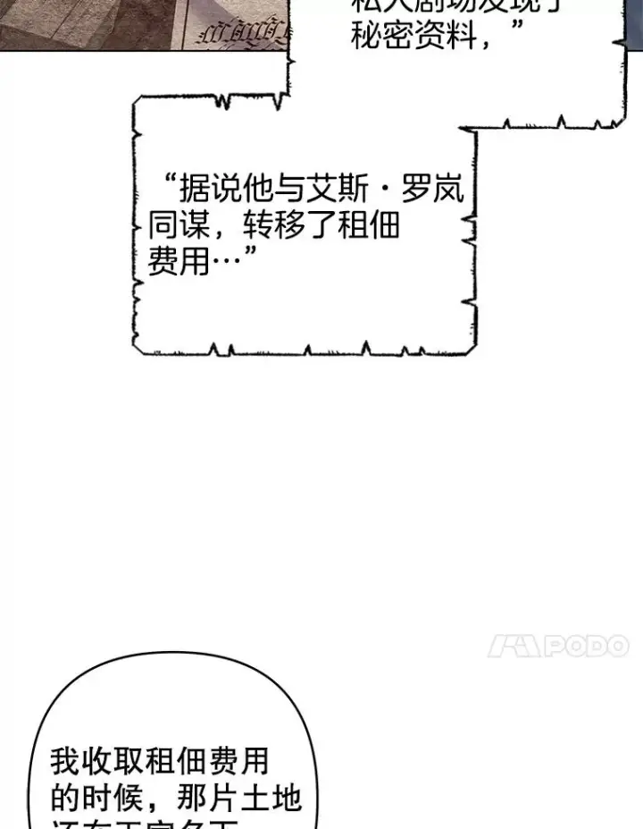 《为了帮助你理解》120.重大新闻图120