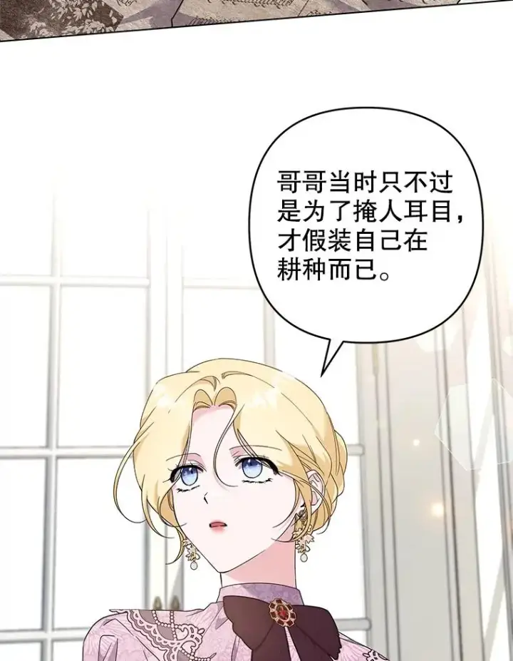 《为了帮助你理解》120.重大新闻图122