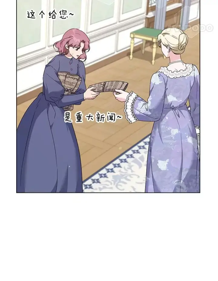 《为了帮助你理解》120.重大新闻图124