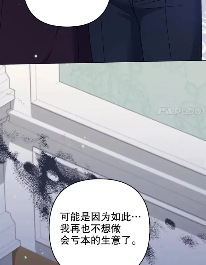 《为了帮助你理解》120.重大新闻图127