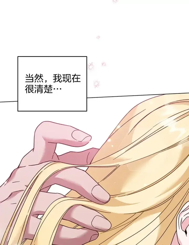 《为了帮助你理解》120.重大新闻图18