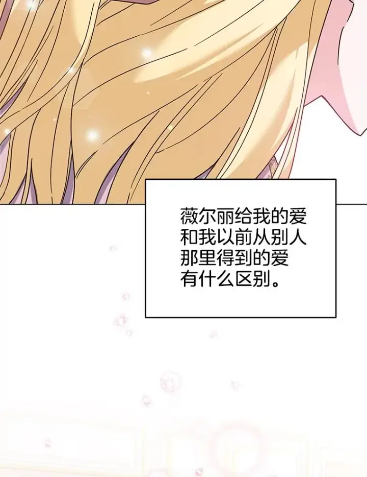 《为了帮助你理解》120.重大新闻图19