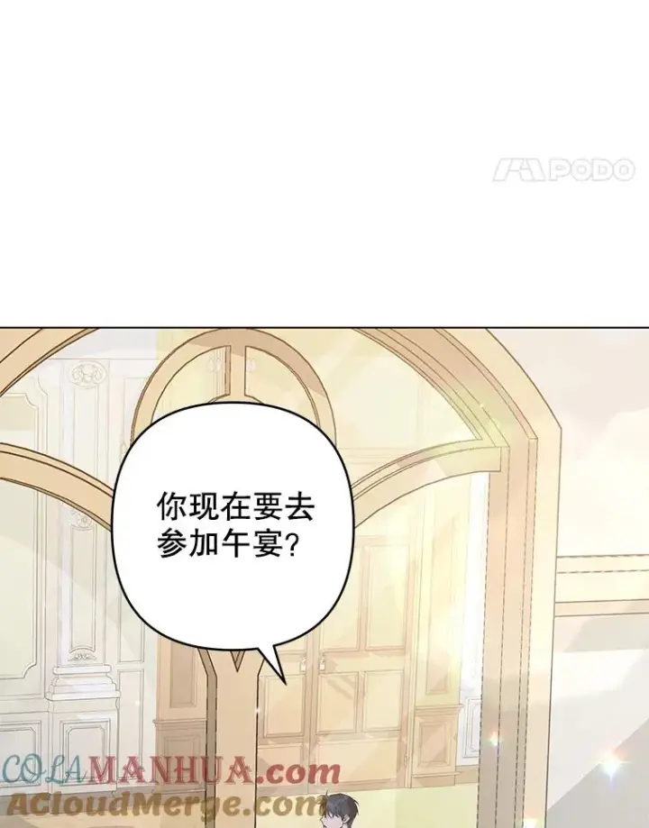 《为了帮助你理解》120.重大新闻图25