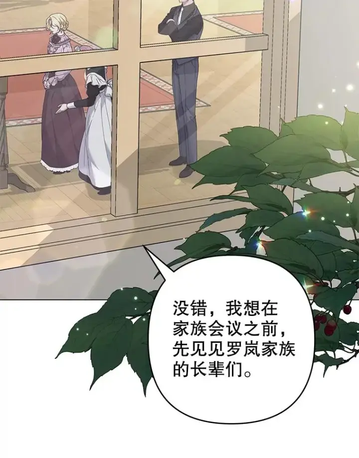 《为了帮助你理解》120.重大新闻图26
