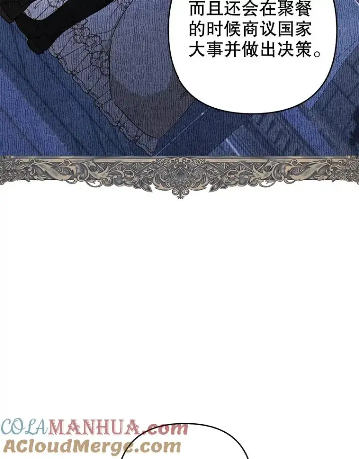 《为了帮助你理解》120.重大新闻图29
