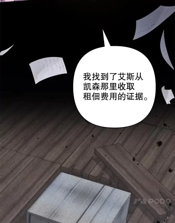 《为了帮助你理解》120.重大新闻图31