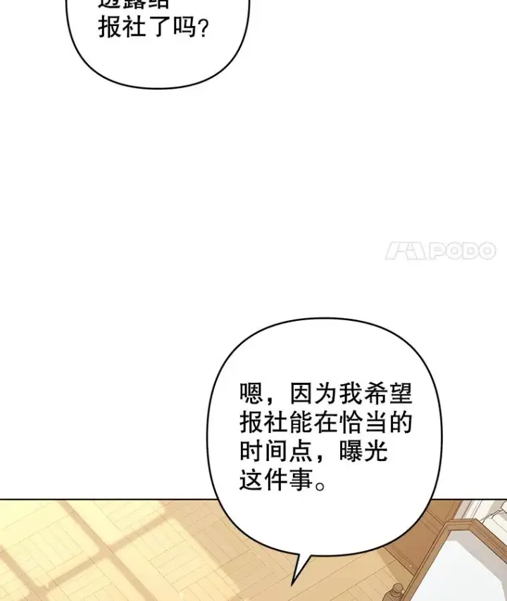 《为了帮助你理解》120.重大新闻图35